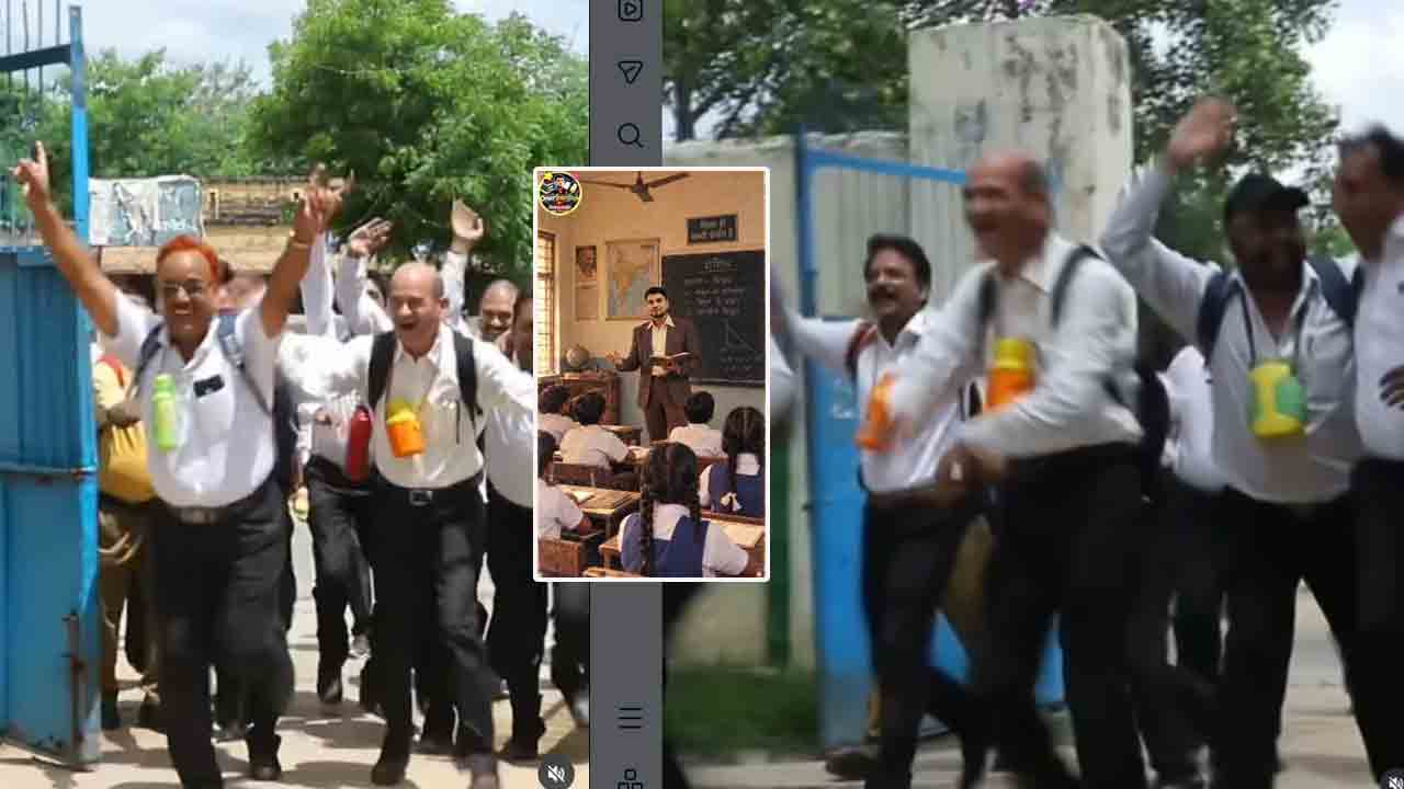 Atmiya Sammelanam | స్కూల్ యూనిఫామ్‌తో 50 ఏళ్లు వెనక్కి.. ‘ఆత్మీయ సమ్మేళనం’ అంటే ఇది కదా..!