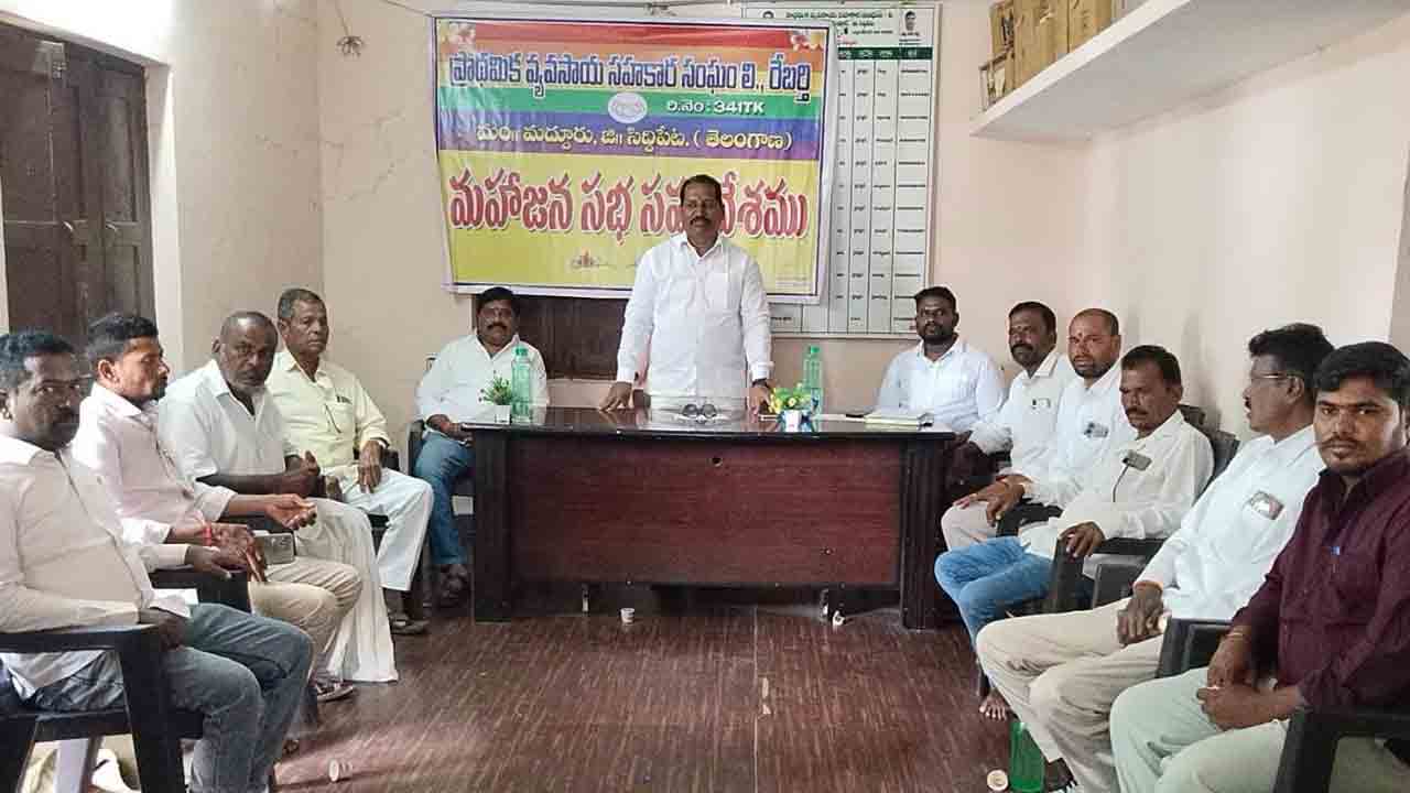 సహకార సంఘం బలోపేతానికి కృషి : నాగిళ్ల తిరుపతి రెడ్డి