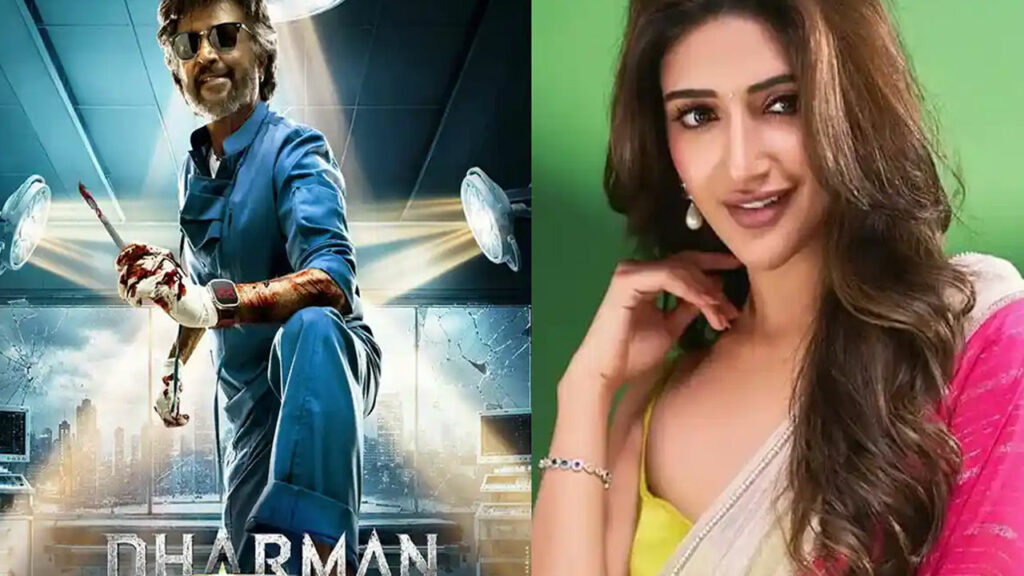 Dharman | రజనీకాంత్ ‘ధర్మన్’లో శ్రీలీల.. రామ్ పోతినేనితో మరోసారి జోడీ కడుతుందా?
