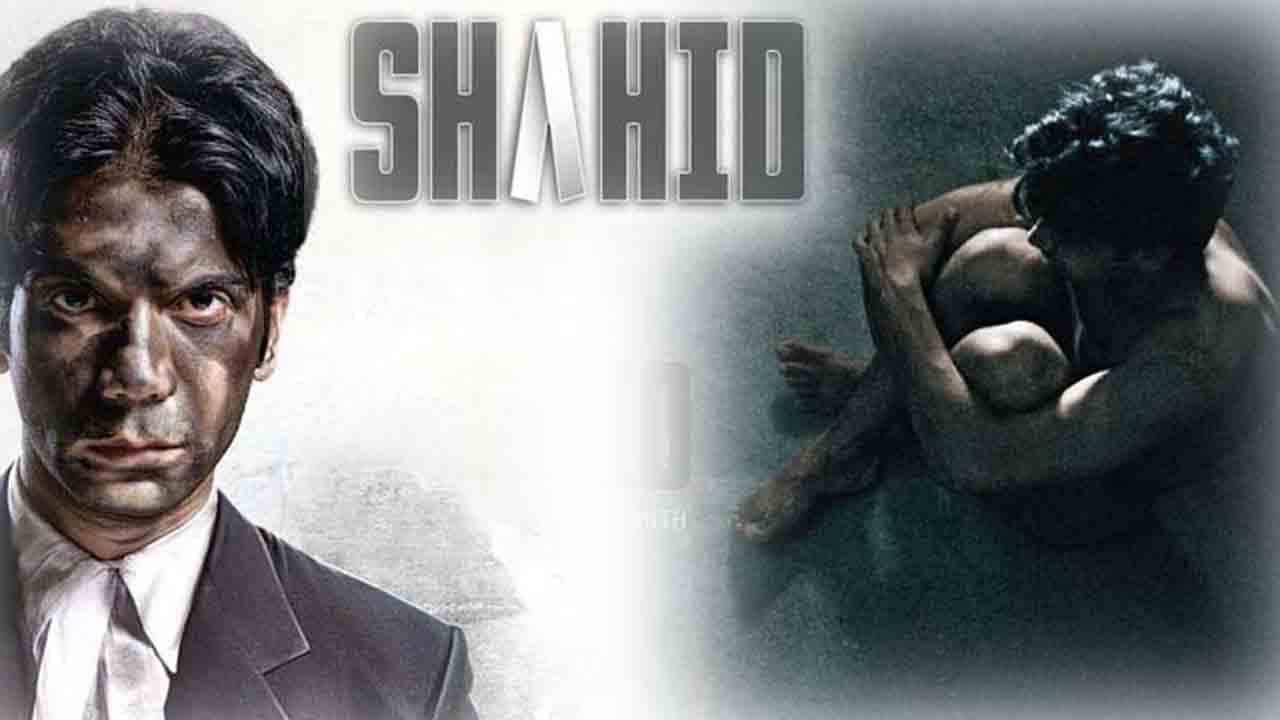 Shahid OTT | 13 ఏండ్ల తర్వాత ఓటీటీలోకి వచ్చిన రాజ్కుమార్ రావు మాస్టర్ పీస్ ‘షాహిద్’.. ఏ ప్లాట్ఫామ్లో చూడొచ్చంటే? – t Shahid OTT | 13 ఏండ్ల తర్వాత ఓటీటీలోకి వచ్చిన రాజ్కుమార్ రావు మాస్టర్ పీస్ ‘షాహిద్’.. ఏ ప్లాట్ఫామ్లో చూడొచ్చంటే? – t