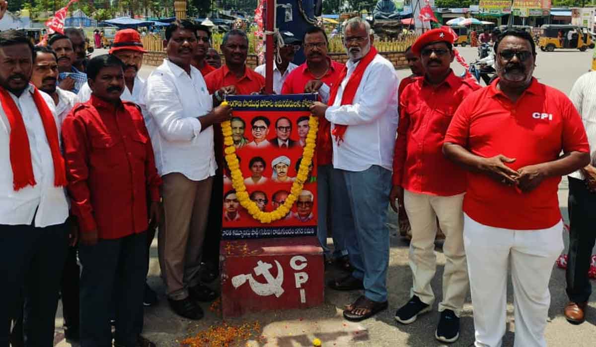 Godavarikhani | తెలంగాణ సాయుధ పోరాట చరిత్రను పాఠ్యాంశంలో చేర్చాలి.. సీపీఐ నాయకులు శంకర్, సదానందం