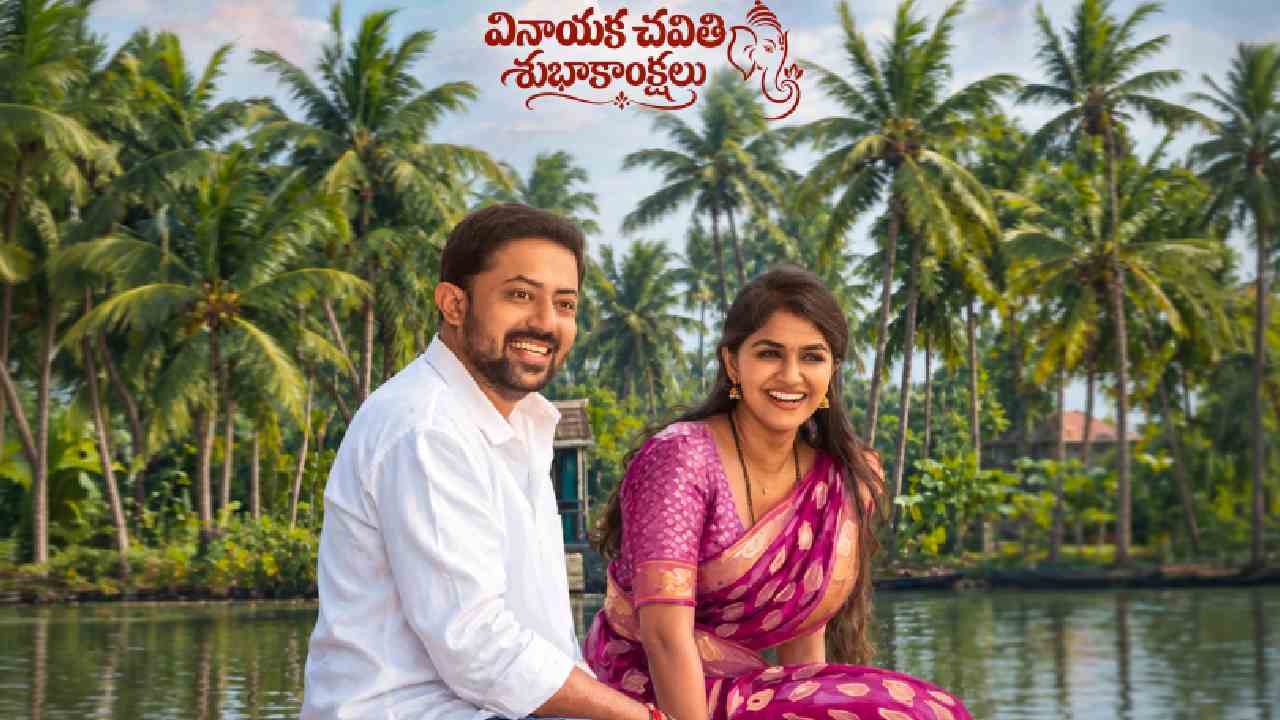 Srirasthu | యూత్ అండ్ ఫ్యామిలీ ఎంటర్టైనర్‌గా ప్రణమ్ దేవరాజ్ 'శ్రీరస్తు'.. పోస్ట్ ప్రొడక్షన్ పనులు షురూ!