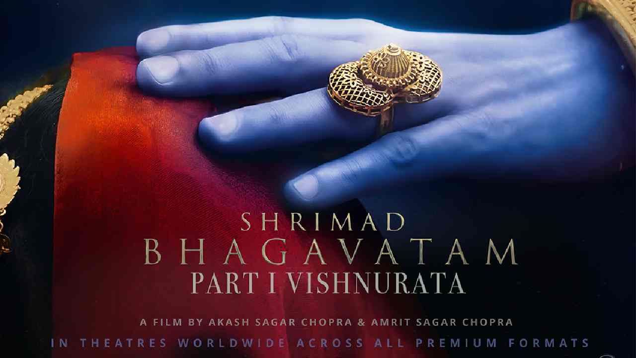 Shrimad Bhagavatam | హాలీవుడ్ రేంజ్లో భారతీయ పురాణం.. ఏడు భాగాలుగా ‘శ్రీమద్భాగవతం’ మహాగాథ! Shrimad Bhagavatam | హాలీవుడ్ రేంజ్లో భారతీయ పురాణం.. ఏడు భాగాలుగా ‘శ్రీమద్భాగవతం’ మహాగాథ!