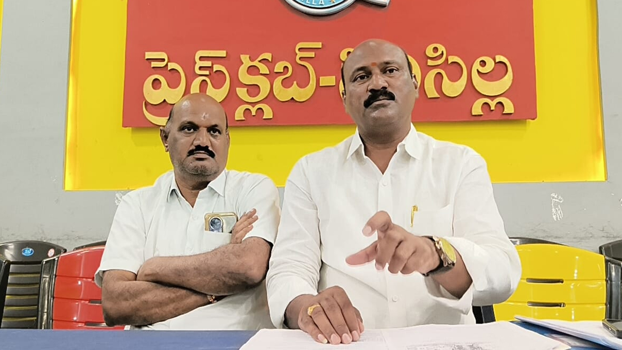 Sircilla | ఫోర్జరీ సంతకాలతో కాలేజీ విక్రయం.. SKDRJC వ్యవహారంపై పోలీసులను ఆశ్రయించిన నిర్వాహకుడు