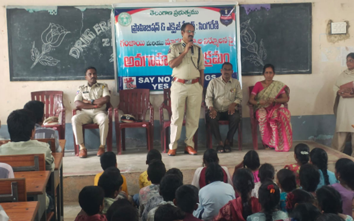 ‘మత్తు మాయలో పడొద్దు.. భవిష్యత్‌ నాశనం చేసుకోవద్దు’