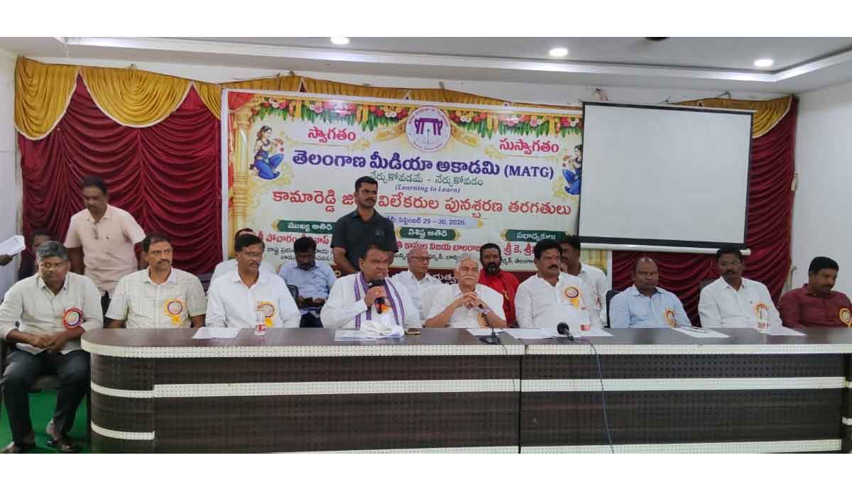 Srinivas Reddy | ప్రజలవిశ్వాసమే.. జర్నలిస్టులకు రక్షణ.. ప్రెస్ అకాడమీ చైర్మన్ శ్రీనివాస్ రెడ్డి – telangana Srinivas Reddy | ప్రజలవిశ్వాసమే.. జర్నలిస్టులకు రక్షణ.. ప్రెస్ అకాడమీ చైర్మన్ శ్రీనివాస్ రెడ్డి – telangana