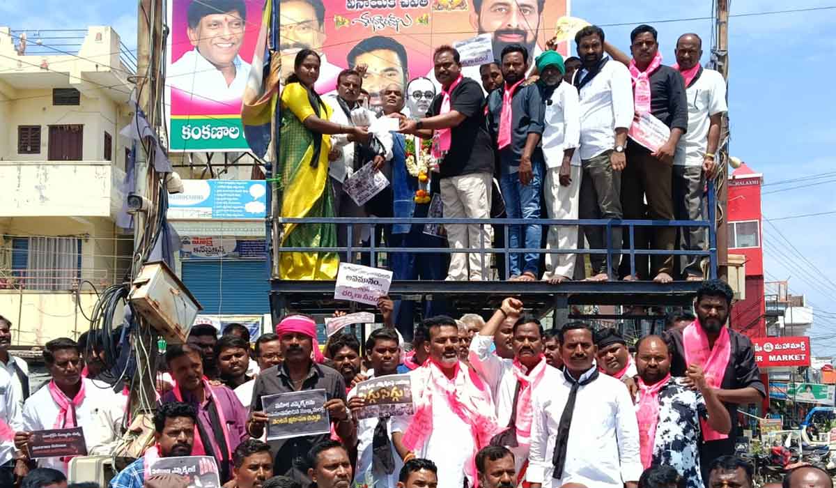 Choppadandi | గౌరవ సభను కౌరవ సభగా మార్చిన కాంగ్రెస్ ప్రభుత్వం.. మాజీ ఎమ్మెల్యే సుంకె రవిశంకర్