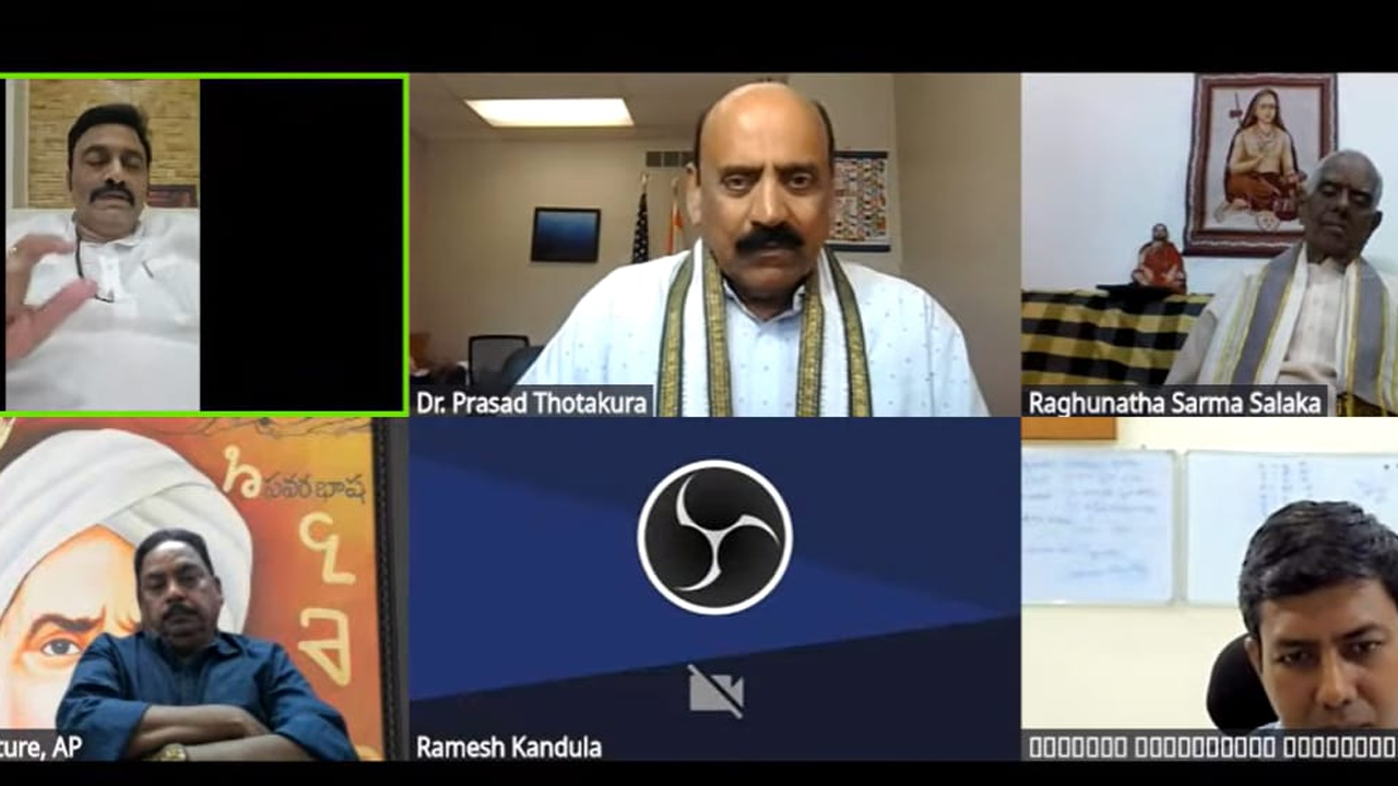 TANA | తానా ప్రపంచ సాహిత్య వేదిక 95వ అంతర్జాల సమావేశం విజయవంతం