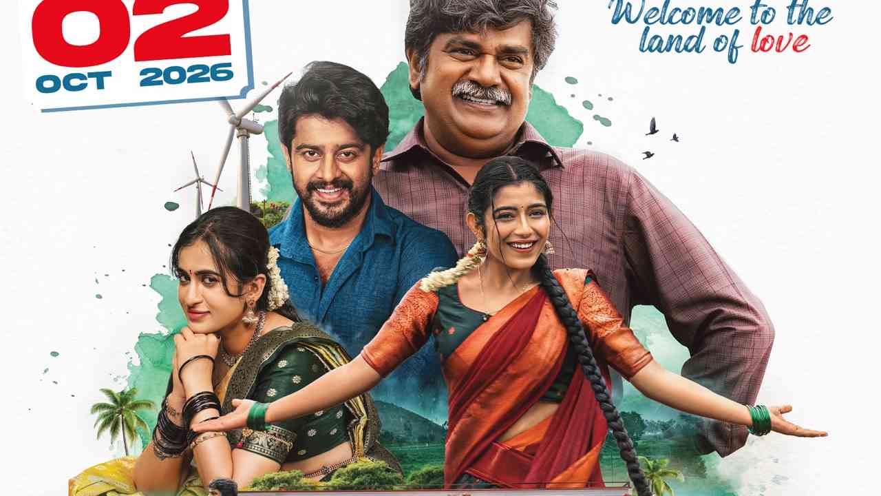 Premane Oorilo | గాంధీ జయంతి కానుకగా ప్రేక్షకుల ముందుకు ‘ప్రేమనే ఊరిలో’!