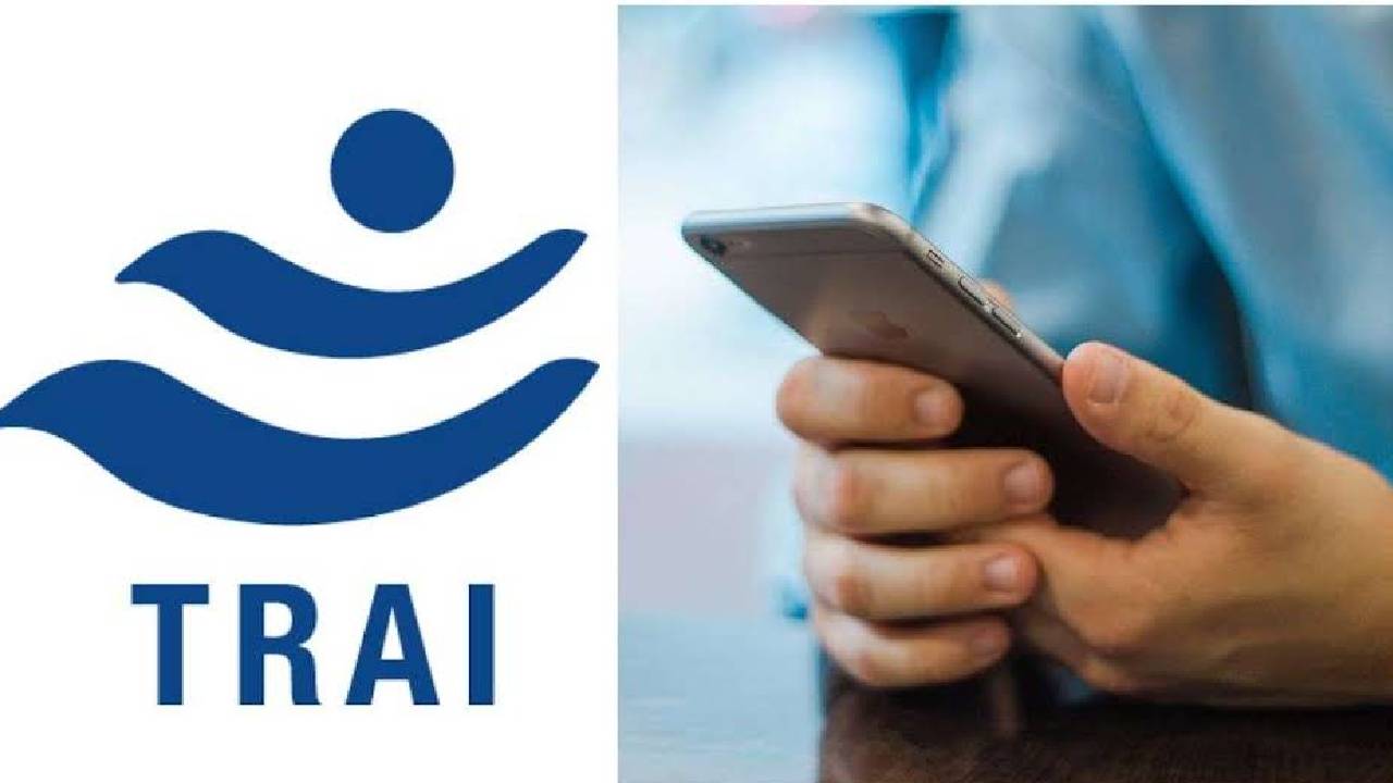 TRAI | భారీ డేటా చార్జీల నుంచి రిలీఫ్.. త‌క్కువ ధ‌ర‌లో ప్లాన్స్ తీసుకురావాల‌న్న ట్రాయ్
