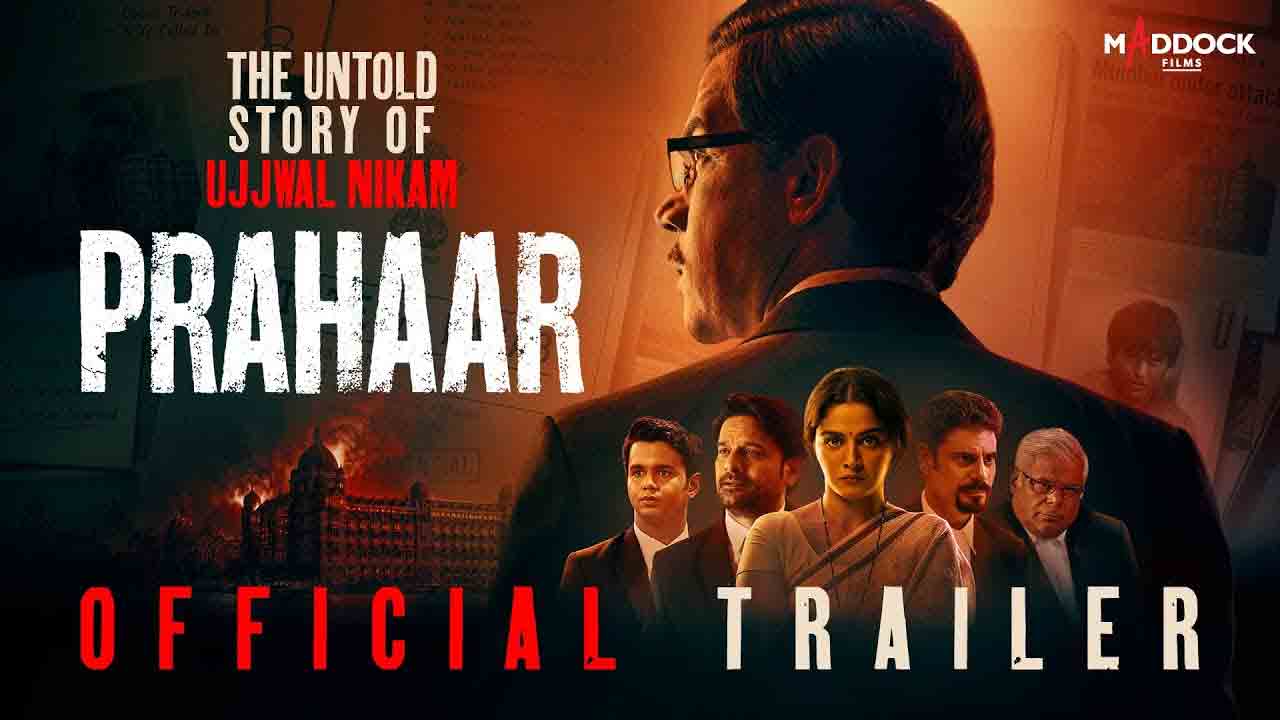 Prahaar Trailer | ముంబై టెరర్ అటాక్స్ నేపథ్యంలో రాజ్ కుమార్ రావు కొత్త సినిమా.. ఆసక్తికరంగా ‘ప్రహార్’ ట్రైలర్!