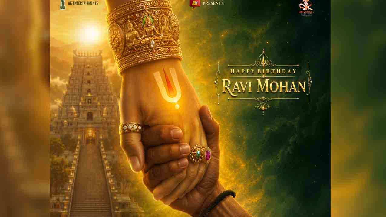 Jayam Ravi | గోవిందుడిగా రవిమోహన్.. మంచు మనోజ్ ‘వడ్డీ కాసులవాడ’ నుంచి ఫస్ట్ లుక్ విడుదల!