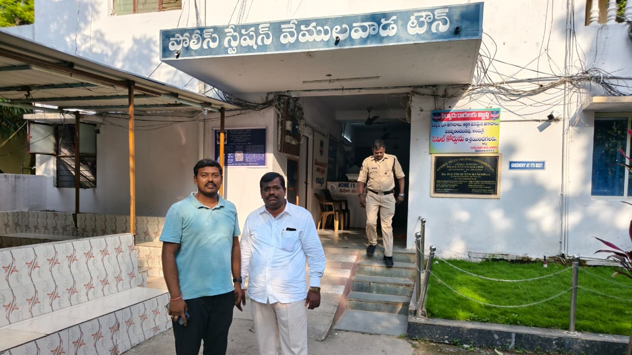 Vemulawada