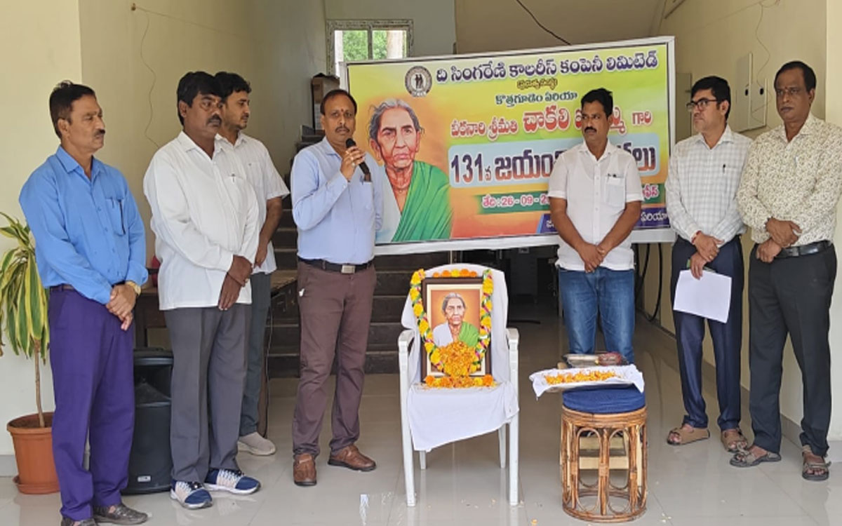 'చాకలి ఐలమ్మ పోరాట స్ఫూర్తి ఆదర్శనీయం'