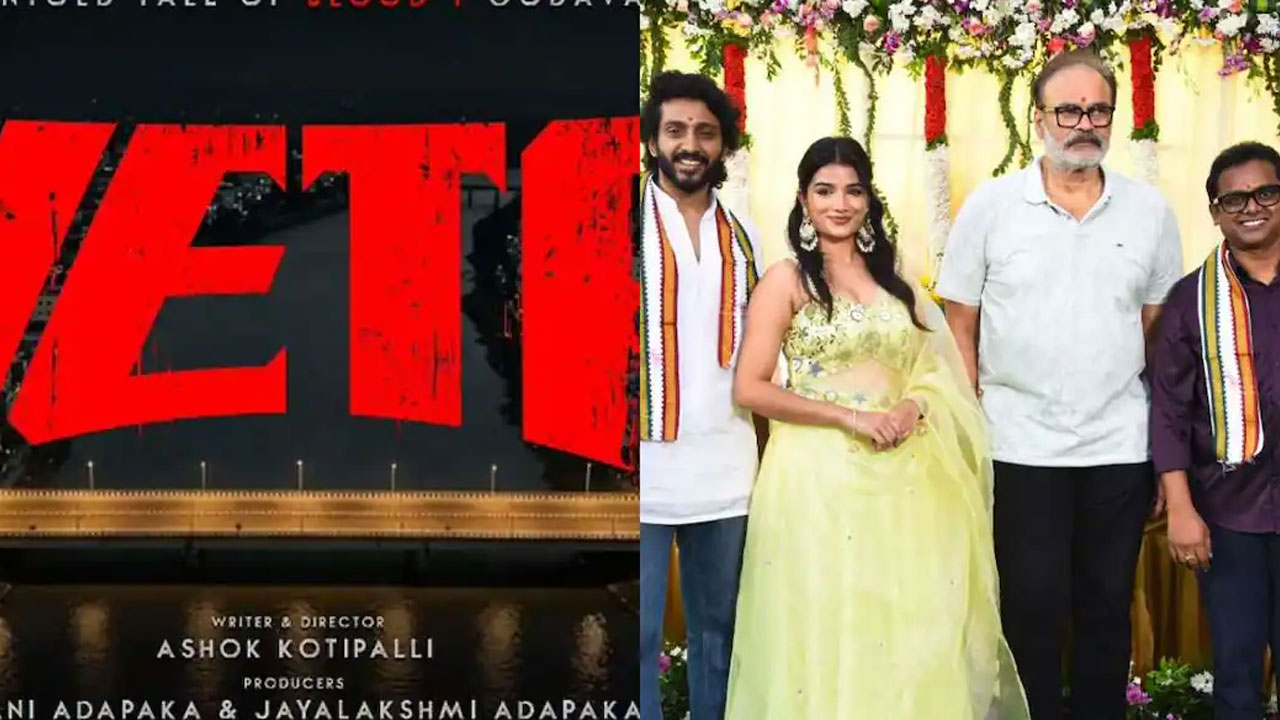 Sandeep | మెగాస్టార్ ‘వేట’ టైటిల్‌తో కొత్త సినిమా.. ‘కమిటీ కుర్రోళ్లు’ ఫేమ్‌ సందీప్ హీరోగా కొత్త చిత్రం!