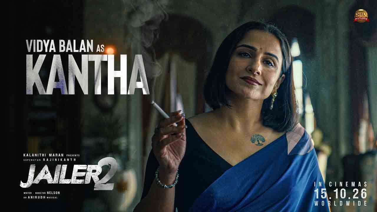 Jailer 2 | ‘జైలర్ 2’లో బాలీవుడ్ బ్యూటీ విద్యాబాలన్.. ‘కాంత’గా మాస్ ఎంట్రీ!
