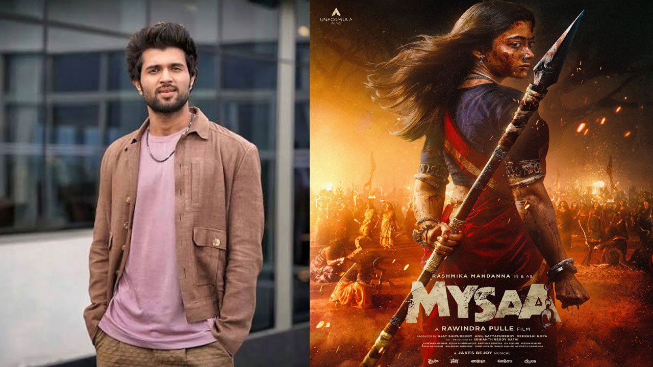 Vijay Devarakonda | ‘వైలెంట్ పిల్లా.. అభిమానులు గర్వపడేలా చేస్తావు’.. రష్మికని ఆకాశానికి ఎత్తేసిన విజ‌య్