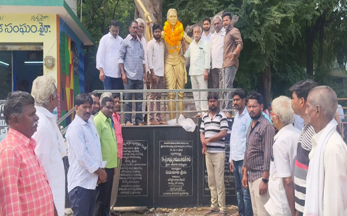 వైరాలో చాకలి ఐలమ్మ వర్ధంతి