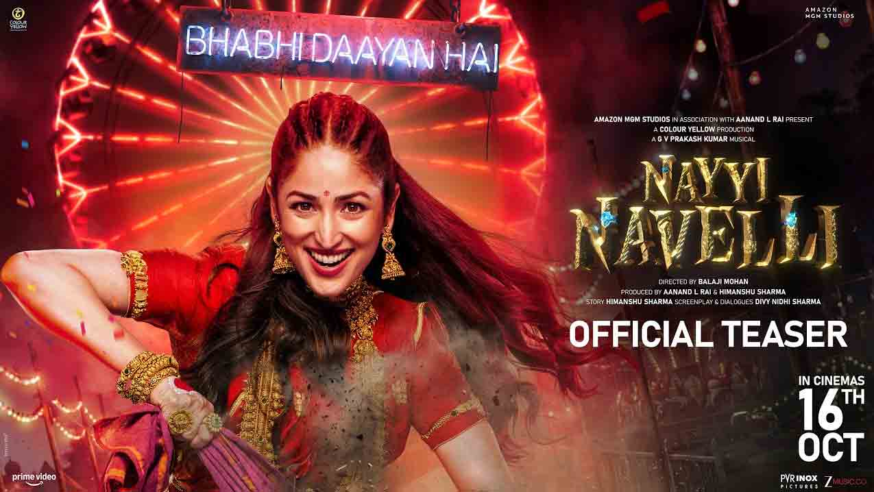 Nayyi Navelli | ఫాంటసీ హర్రర్ కామెడీగా 'నయీ నవేలి'.. ఆకట్టుకుంటున్న యామీ గౌతమ్ కొత్త సినిమా టీజర్!