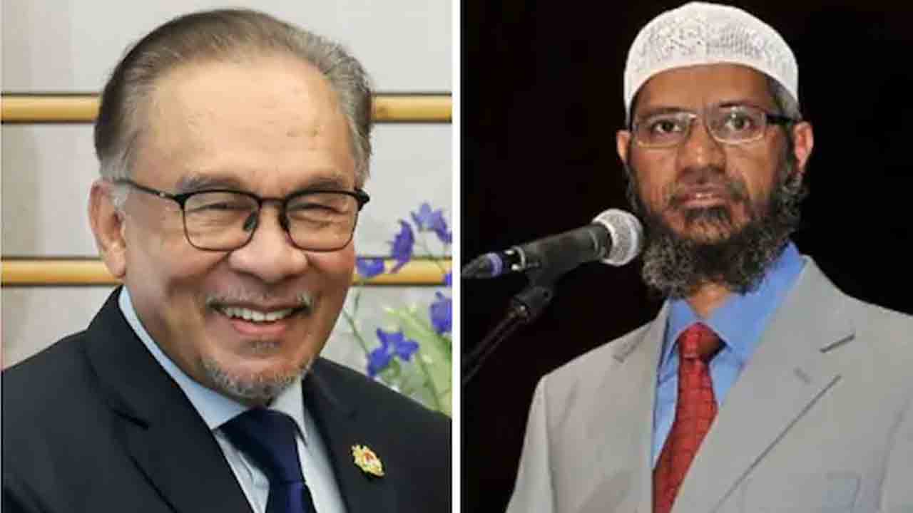 Malaysia PM | బ్రేకింగ్.. వివాదాస్పద మతగురువు జకీర్ నాయక్‌ను భారత్‌కు అప్పగించడంపై చర్చించాం..!