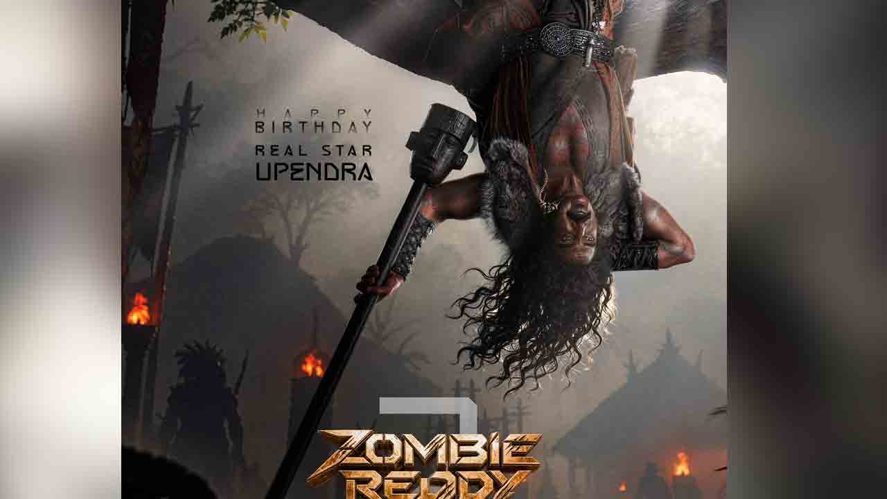 Upendra | ఉపేంద్ర బర్త్‌డే స్పెషల్.. ‘జాంబీ రెడ్డి 2’ నుంచి రియల్ స్టార్ ఫస్ట్ లుక్ రిలీజ్!