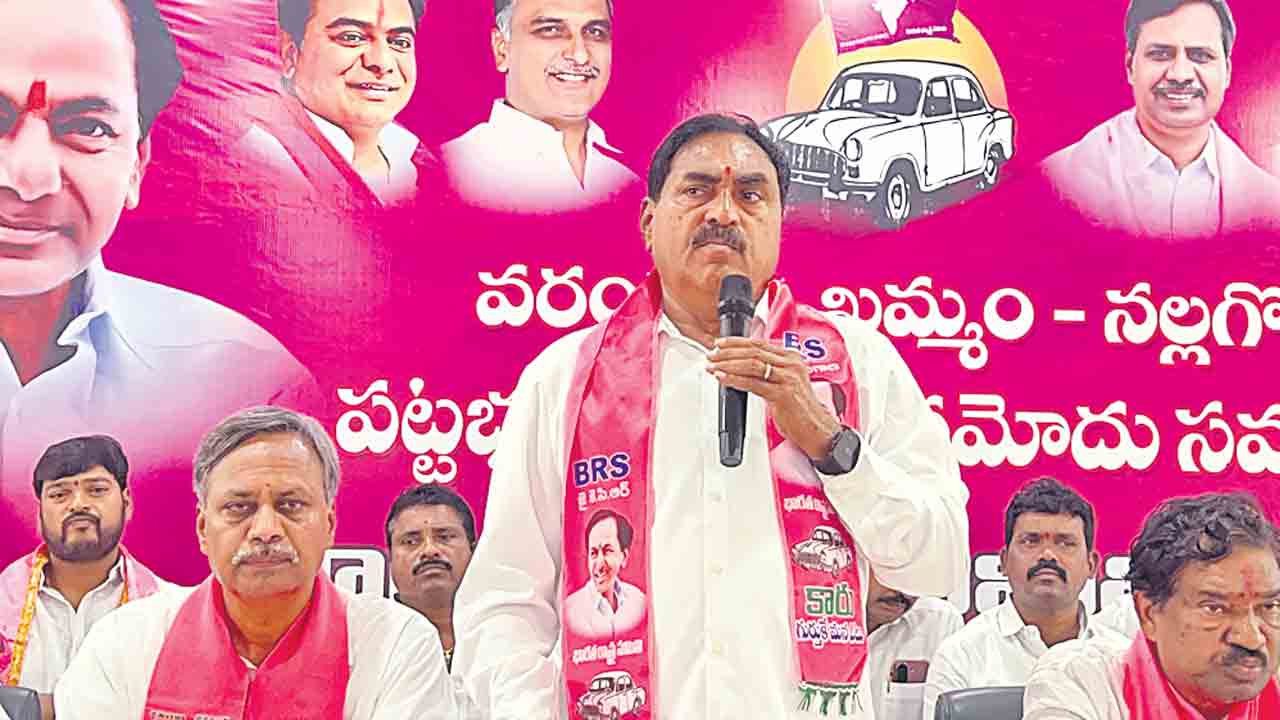 ఆస్తులు కూడబెడుతున్న రేవంత్‌