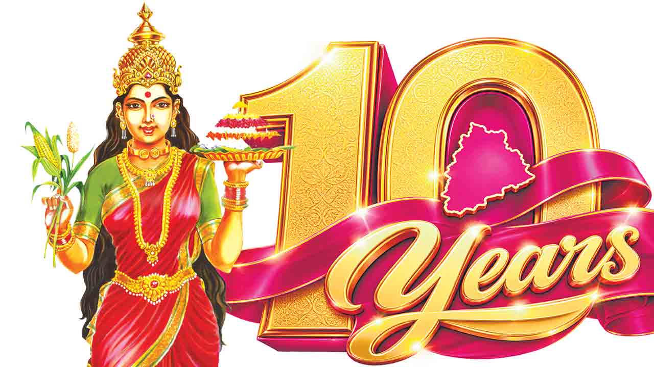 పదేండ్ల పండుగ.. ప్రజల గుండె నిండుగా..