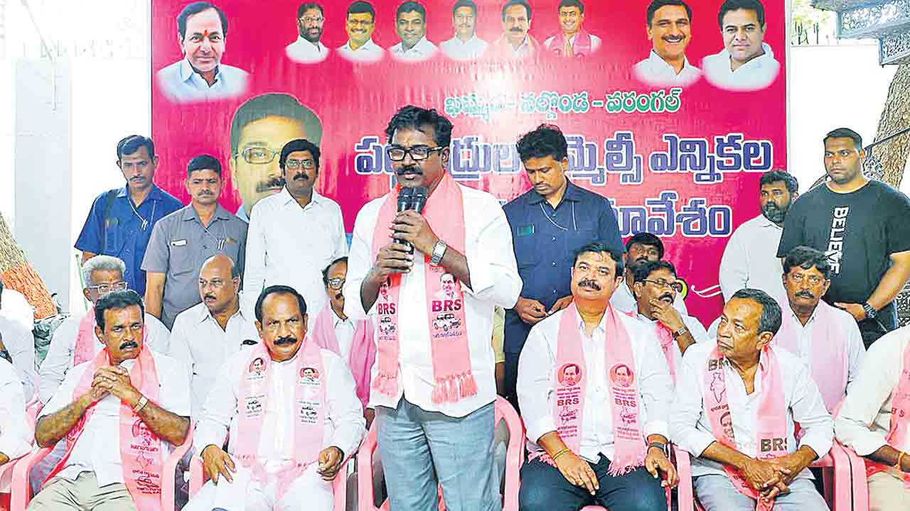 బీఆర్‌ఎస్‌ విజయం కోసం నడుం బిగించాలి