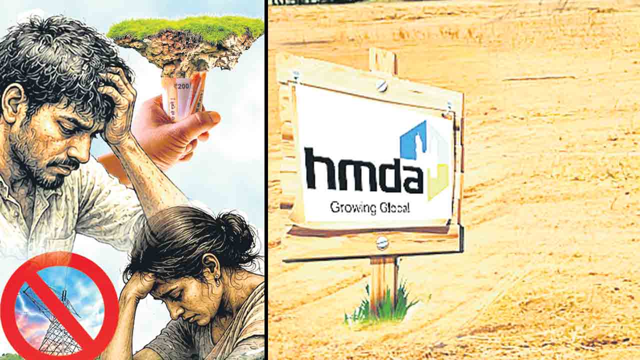 ప్లాట్ల ఓనర్లకు హెచ్‌ఎండీఏ చుక్కలు
