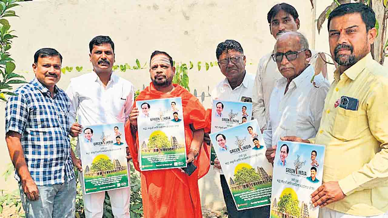 మహారాష్ట్రలో జమ్మి ఉద్యమం