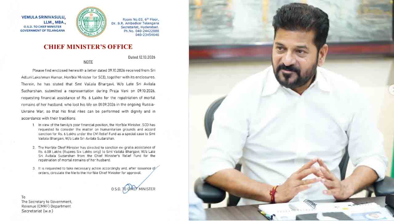 సుదర్శన్‌ పార్థివదేహం తరలింపునకు సీఎం సహాయనిధి