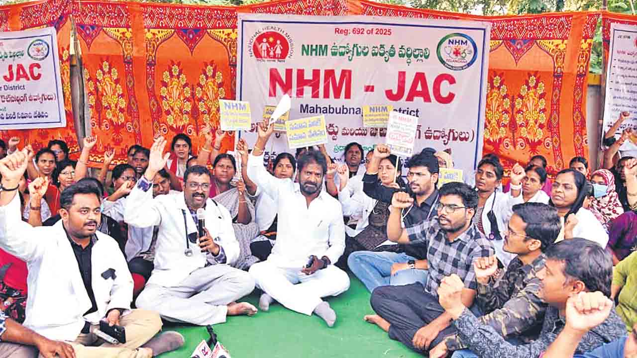 జీతాలు పెంచేదిపోయి.. తగ్గిస్తారా?