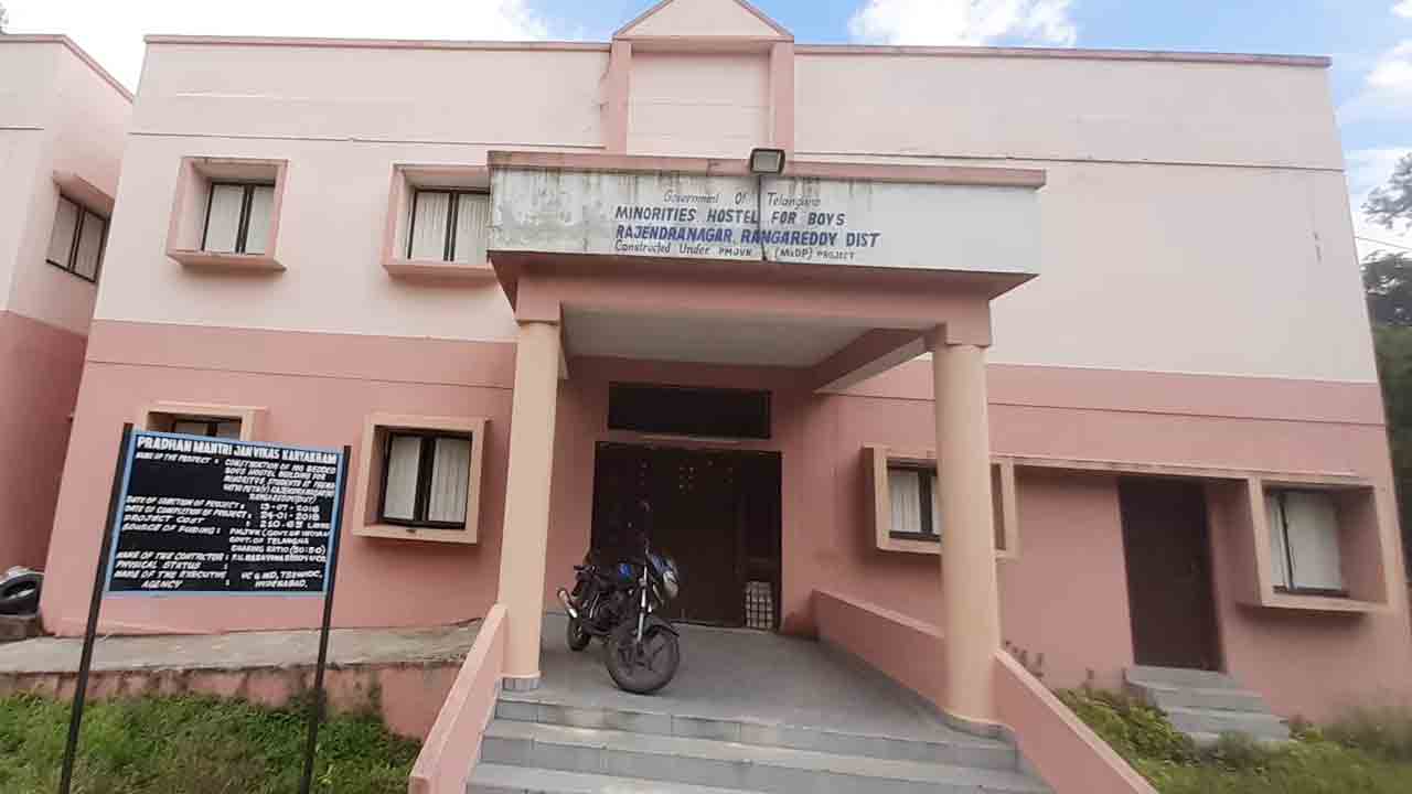 మైనారిటీ వెల్ఫేర్ల పర్యవేక్షణ గాలికి!