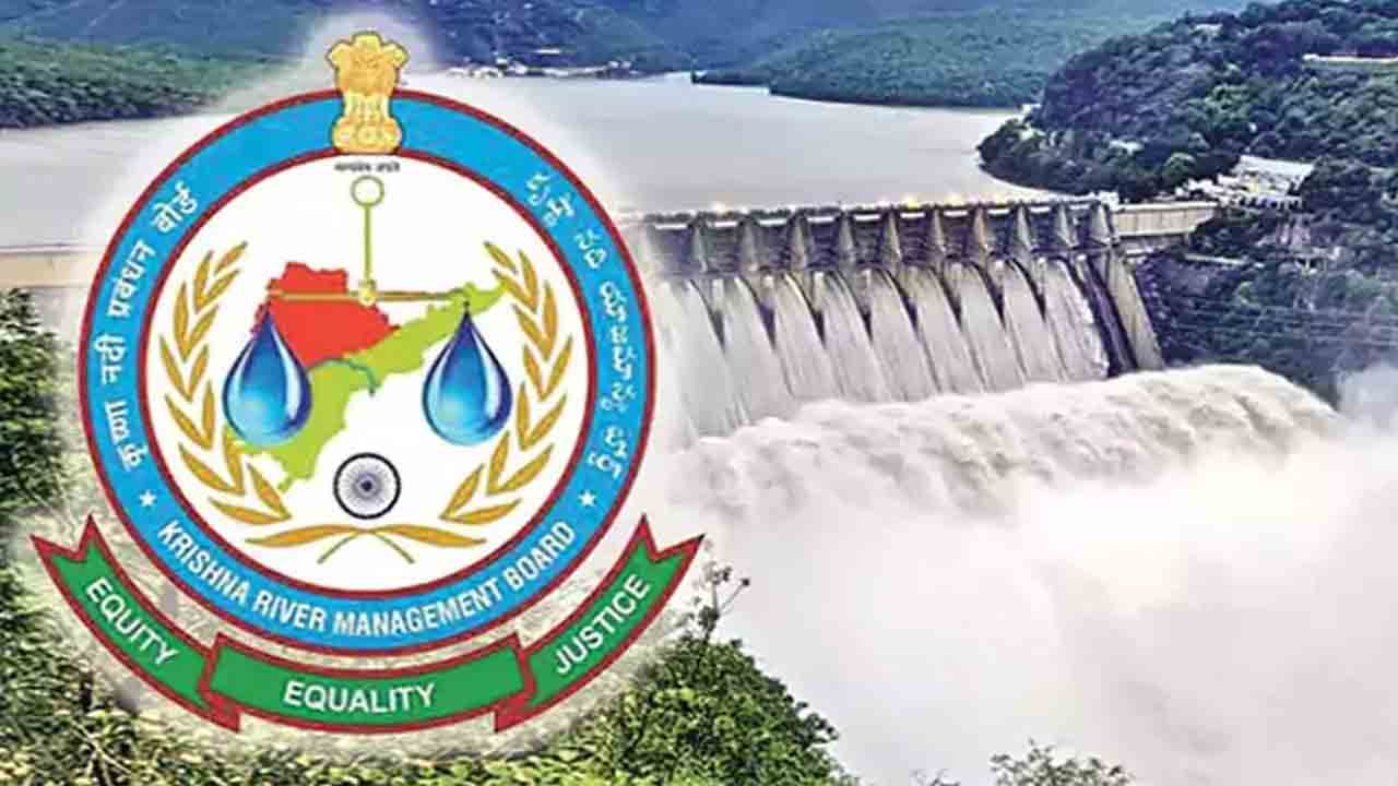 26న కృష్ణా బోర్డు మీటింగ్‌.. ఇరు రాష్ర్టాలకు కేఆర్‌ఎంబీ లేఖ