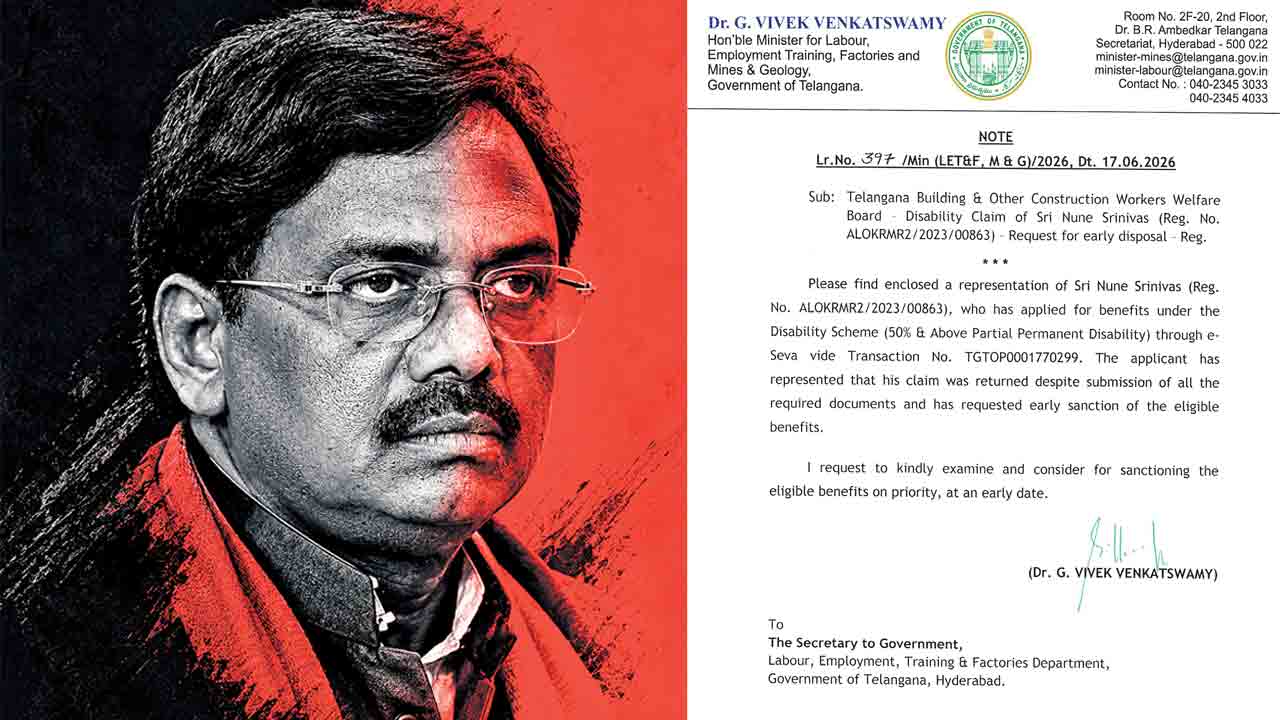 మంత్రిగారి సిఫార్సు.. మహా కుంభకోణం వివేక గంగాధరం!