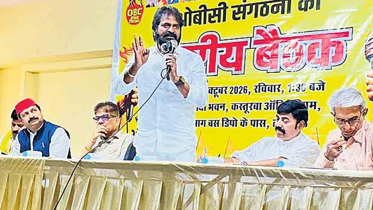 ఓబీసీ కులగణన చేయకుంటే ఢిల్లీ దిగ్బంధం