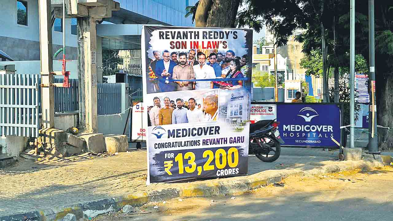 మెడికవర్‌ హాస్పిటల్‌ ఎదుట ఫ్లెక్సీల కలకలం