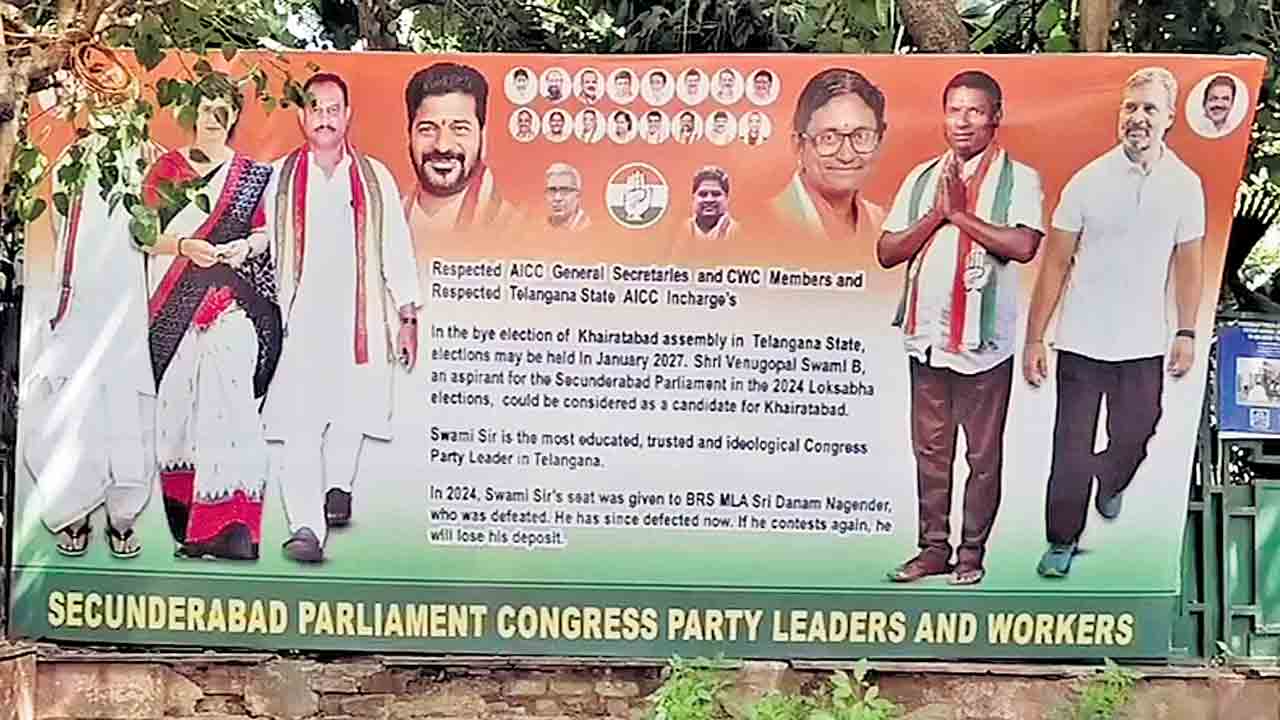 ఢిల్లీలో దానంకు వ్యతిరేకంగా భారీ ఫ్లెక్సీ
