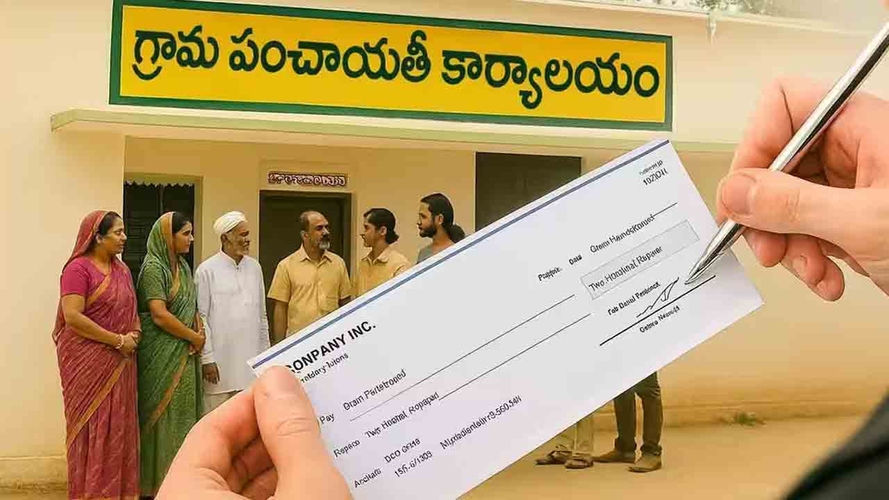 చెక్కుల పంచాయితీకి చెక్‌!
