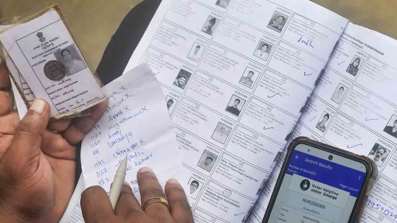 తుది జాబితా అర్హులు 59.35 లక్షల మంది