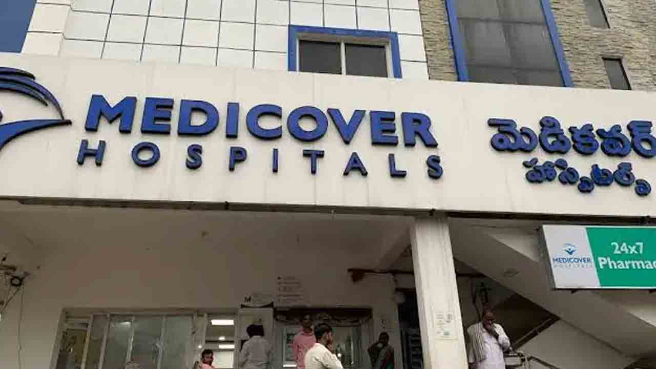 55 వేలు వాపస్‌ ఇచ్చిన మెడికవర్‌