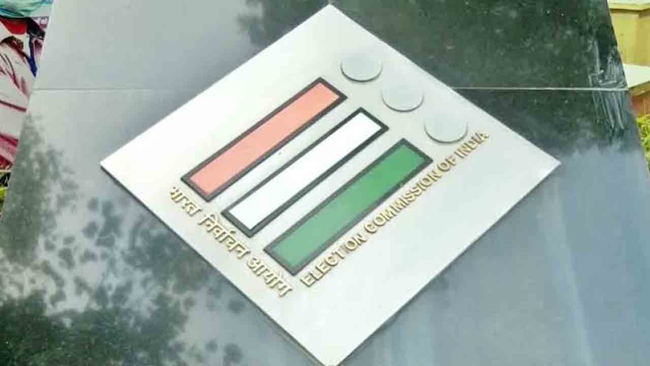 ఎమ్మెల్సీ ఎన్నికల్లో నకిలీ డిగ్రీలకు చెక్‌!