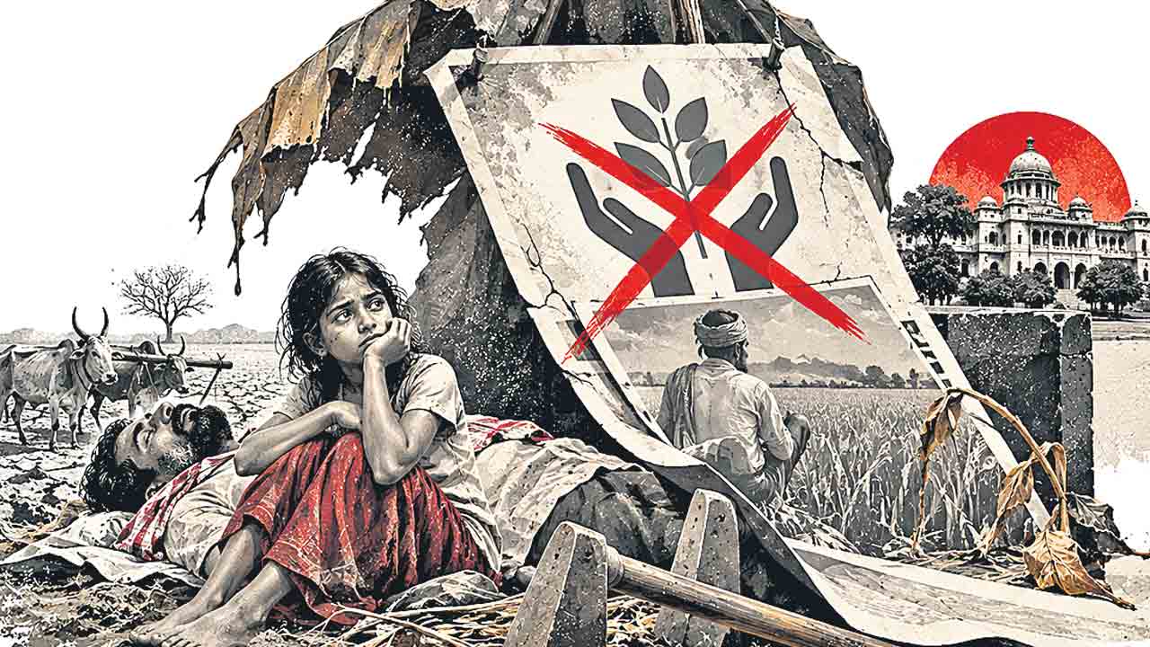 రైతు బీమాకు సర్కార్‌ మంగళం!