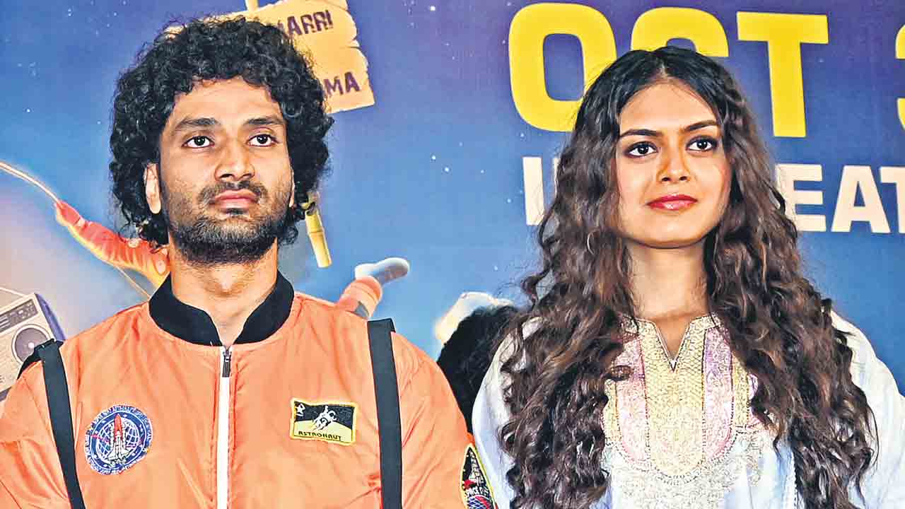 అమాయకుల అంతరిక్ష ప్రయాణం