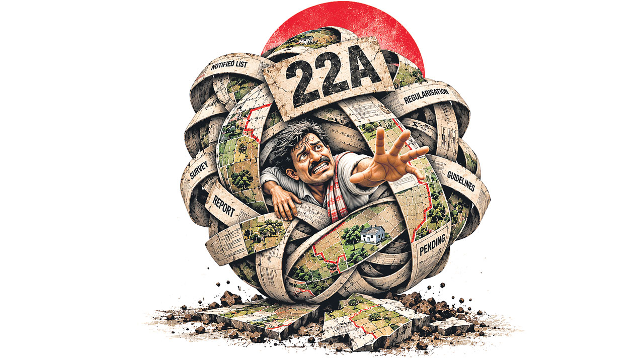 22ఏ చిక్కుముడి వీడేనా?