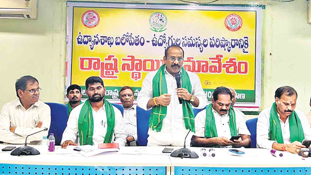 ఉద్యానశాఖను బలోపేతం చేయాలి