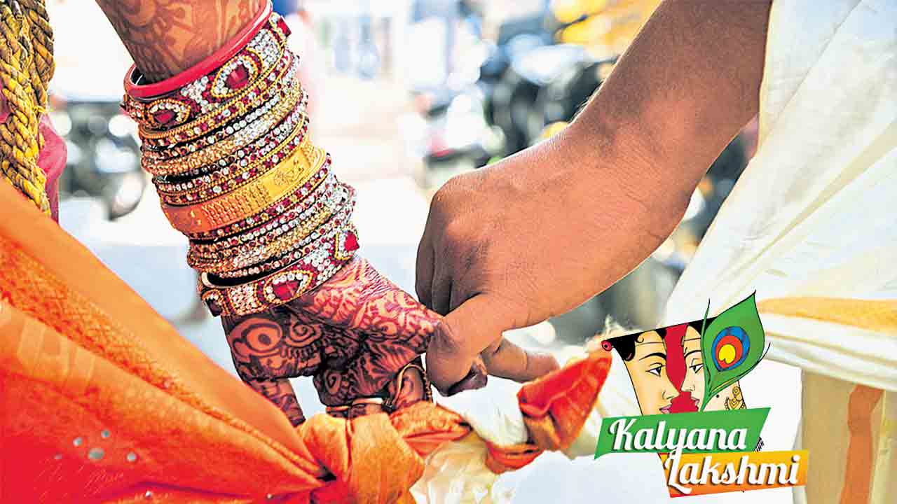 లక్షణంగా అందిన కానుక