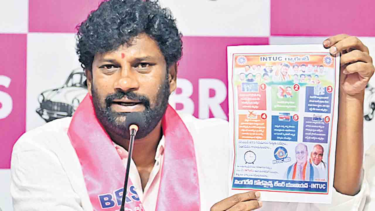 కుంభకోణాల గనిగా సింగరేణి
