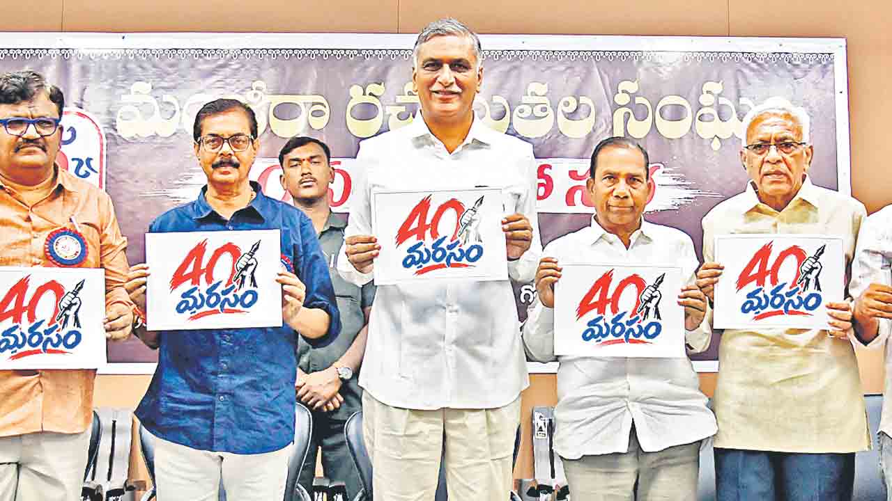 పజాసాహిత్యానికి మరసం ప్రాణం
