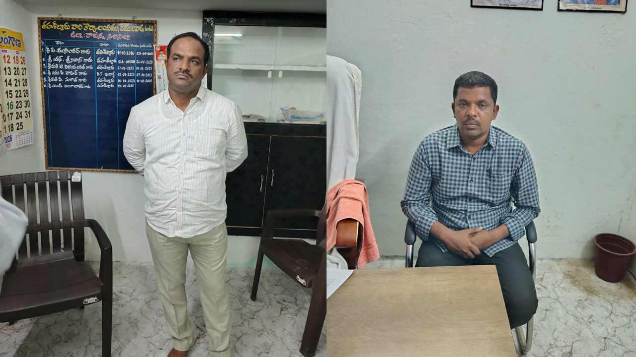 ACB Net | రూ.8వేలు లంచం తీసుకుంటూ ఏసీబీకి పట్టుబడ్డ తహసీల్దార్